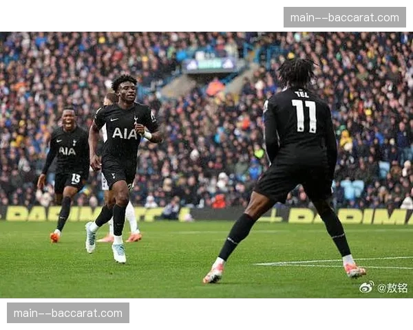 热刺库杜斯大腿伤情未愈，前场爆点作用暂时缺失