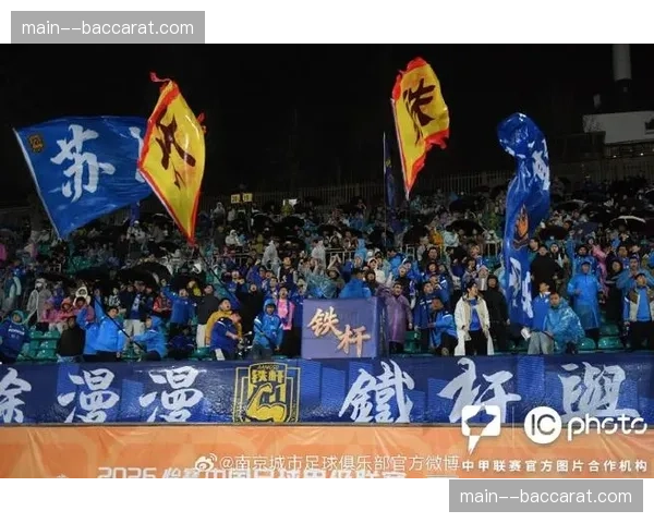 余梦辉任意球精准制导，泽维托尔头球破门终结南京城市三轮不胜