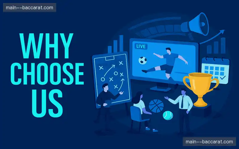 为什么选择我们